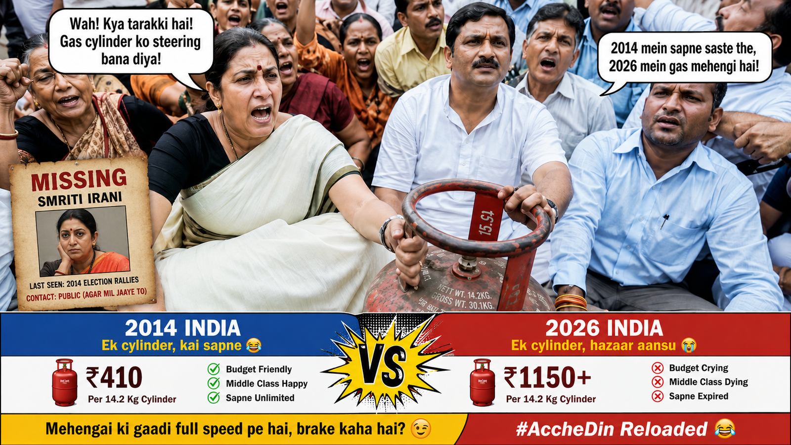 Where Is Smriti Irani When LPG Prices Are Rising? A Question Many Indians Are Asking